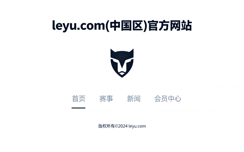 乐鱼leyu体育实时比分牌展示多场比赛进行状态