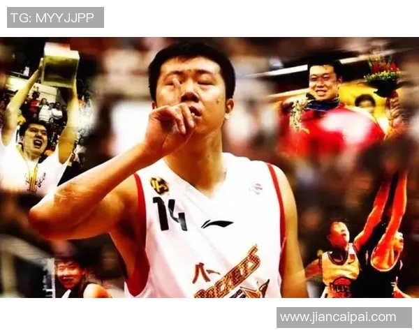 王治郅：中国篮球历史上的传奇人物与时代象征