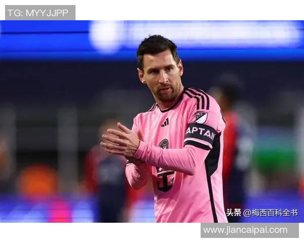 梅西加盟国际迈阿密后表现亮眼 持续引领足球新潮流