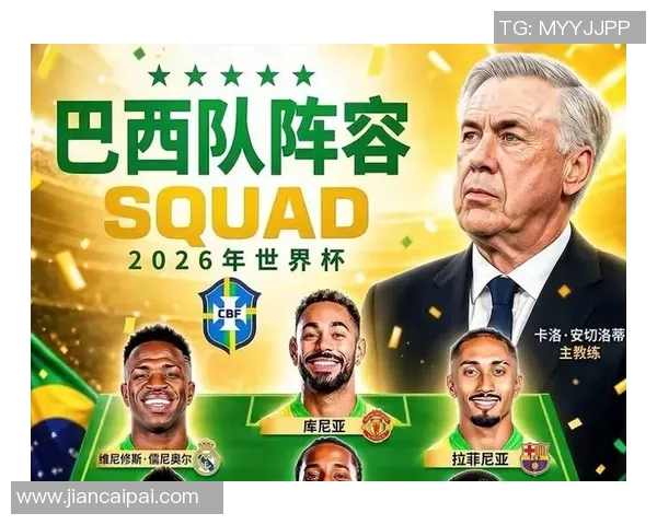 全球足球巨星百大面孔揭晓引领球迷热潮与激情的传奇人物