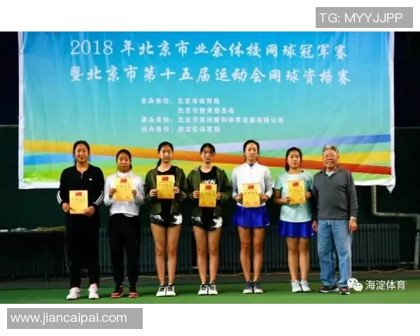 南京网球队在冠军赛中的比赛经验与表现分析