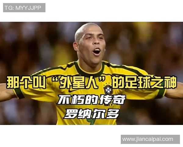 历史悠久的足球传奇人物排名揭晓古人足球明星的辉煌与成就